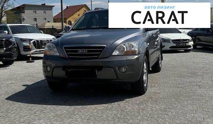 Kia Sorento 2008 - авто лізинг Carat