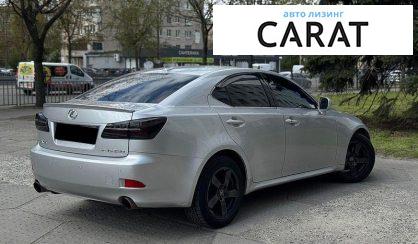 Lexus IS 2008