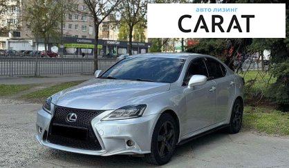Розглянути Lexus IS 2008 Lexus IS 2008 - авто лізинг Carat