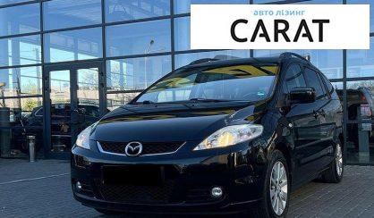 Розглянути Mazda 5 2007 Mazda 5 2007 - авто лізинг Carat