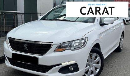 Peugeot 301 2021 - авто лізинг Carat