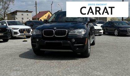 BMW X5 2012 - авто лізинг Carat