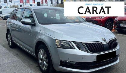 Skoda Octavia 2020