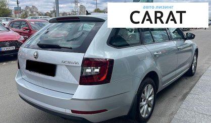 Skoda Octavia 2020