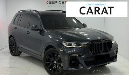 BMW X7 2020