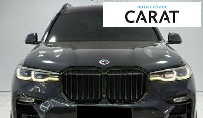 BMW X7 2020