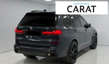BMW X7 2020