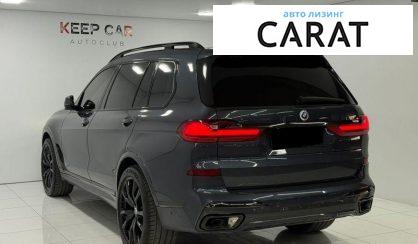 BMW X7 2020