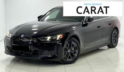 Розглянути BMW i4 2024 BMW i4 2024 - авто лізинг Carat