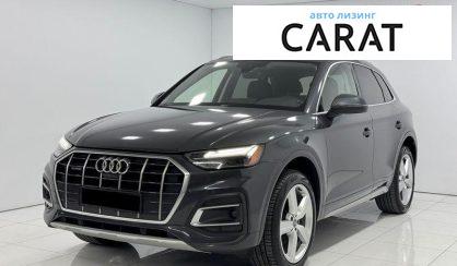 Audi Q5 2020 - авто лізинг Carat