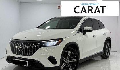 Розглянути Mercedes-Benz EQE 2023 Mercedes-Benz EQE 2023 - авто лізинг Carat