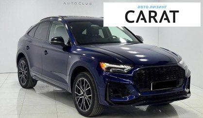 Audi Q5 2023
