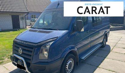 Volkswagen Crafter 2008 - авто лізинг Carat