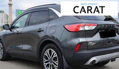 Ford Escape 2020