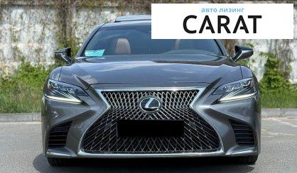 Lexus LS 2019