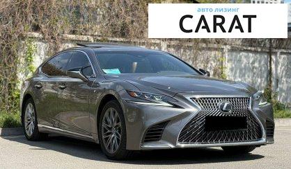 Lexus LS 2019