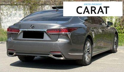Lexus LS 2019
