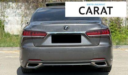 Lexus LS 2019