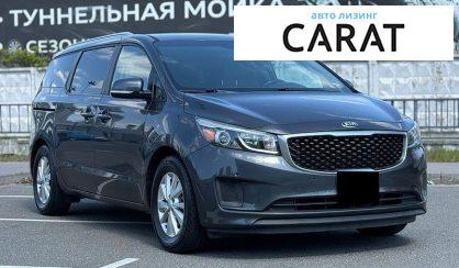 Kia Sedona 2017