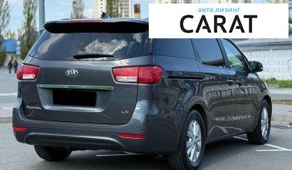 Kia Sedona 2017