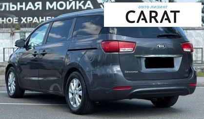 Kia Sedona 2017