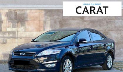 Ford Mondeo 2014 - авто лізинг Carat