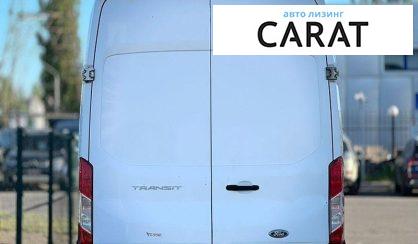 Ford Transit груз. 2019
