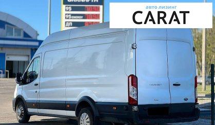 Ford Transit груз. 2019