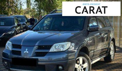 Розглянути Mitsubishi Outlander 2006 Mitsubishi Outlander 2006 - авто лізинг Carat