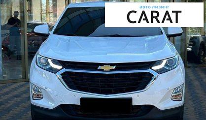 Chevrolet Equinox 2020