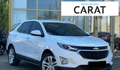 Chevrolet Equinox 2020