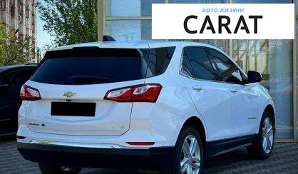 Chevrolet Equinox 2020