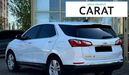 Chevrolet Equinox 2020