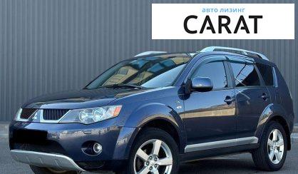 Розглянути Mitsubishi Outlander 2007 Mitsubishi Outlander 2007 - авто лізинг Carat