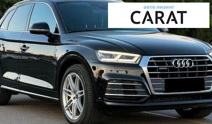 Audi Q5 2017