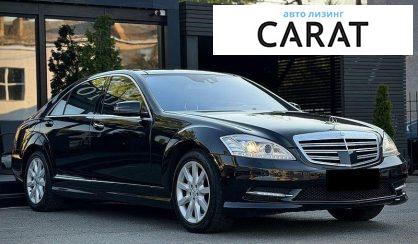 Mercedes-Benz S-Class 2009