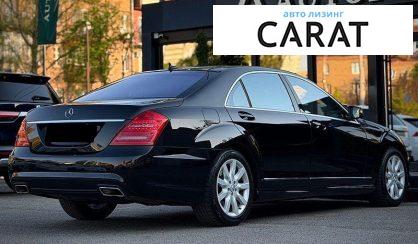 Mercedes-Benz S-Class 2009