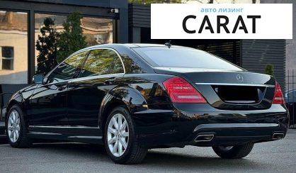 Mercedes-Benz S-Class 2009