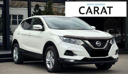 Nissan Qashqai 2020