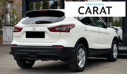 Nissan Qashqai 2020