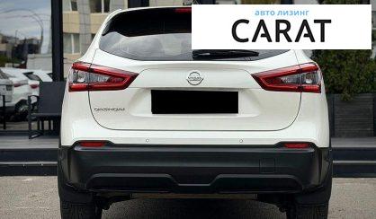 Nissan Qashqai 2020