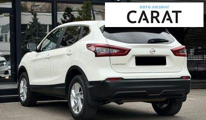 Nissan Qashqai 2020