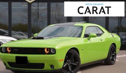 Dodge Challenger 2015