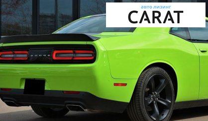 Dodge Challenger 2015