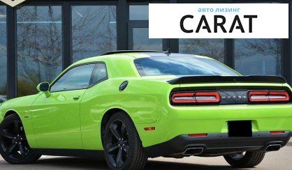 Dodge Challenger 2015