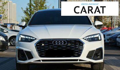 Audi A5 2020