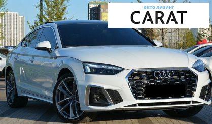 Audi A5 2020