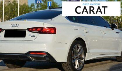 Audi A5 2020