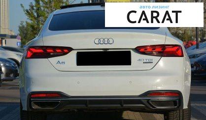 Audi A5 2020