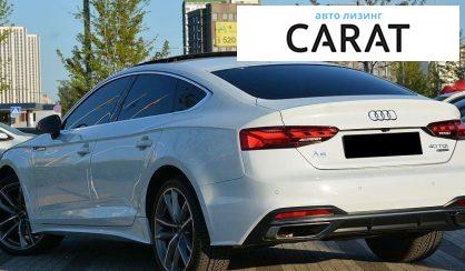 Audi A5 2020